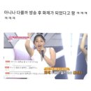 프로듀스 101 강미나가 악착같이 다이어트 한 이유.jpg 이미지