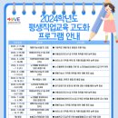 계명문화대학교 계명골프 이미지