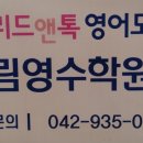 석봉타워