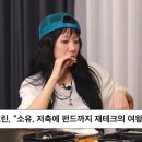 씨스타이미지 | 1억이 67억 됐다? 씨스타 소유 10년 전 삼전 SK하이닉스 투자 자가 매매
