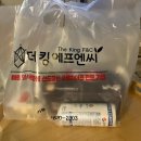 순살의민족 네이버블로그