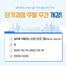 실무 엑셀&파워포인트(주말) 이미지