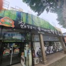 참일능이 이미지