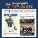 경일대학교 이미지