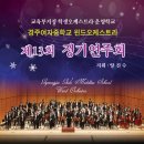 경주여자중학교 이미지