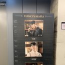 뮤지컬 미오 프라텔로 후기 240616밤 이진혁 김찬종 김지온
