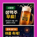 유진과일 - 파주시 와석순환로 421 | 유진과일