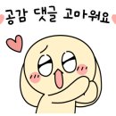 돌돌 황소 곱창 이미지