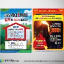 김포파주인삼농협파주지점 이미지