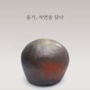 자연을담다 이미지