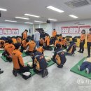 경산소방서 이미지