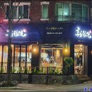 훠위엔