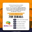 용산아동발달센터 이미지