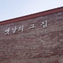 다온셀프세차장
