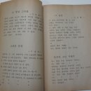 1988년 수학여행 팜플렛....조선대 부속고등학교 이미지