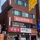 남한산성입구역 1번출구 이미지