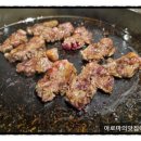 한우마당숯불고기 이미지