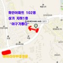 골드에그엔카페 이미지