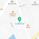 사회복지법인조이풀어린이집