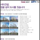 진주4단지아파트경로당 네이버블로그