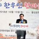한마음한우