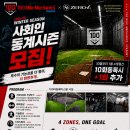 ⚾올겨울 내년시즌을위한 사회인 동계레슨 서울투수전문레슨장 백마일베이스볼⚾ 이미지