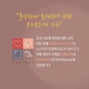 소스토리마음상담코칭