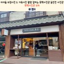 우정어린이집 | 아이들 우정사진 &amp; 가족사진 촬영 잘하는 흑백사진관 동인천 사진관 흑백사진관 우리 또또 방문한 곳