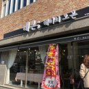 해븐;해리의오븐 이미지