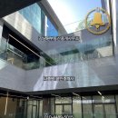 강남원부동산중개사무소 이미지