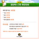 톡스크린