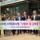 사리면사무소 이미지