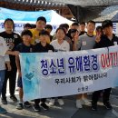 산청지리산힐링센터