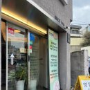 태종대온천주유소 이미지