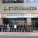 동아대학교대신요양병원 이미지