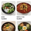 오로지생태한마리 이미지