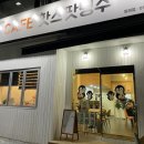 메가마트스팟마트