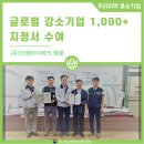 (주)하이테크글로벌 이미지