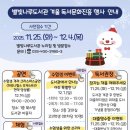 나루문화