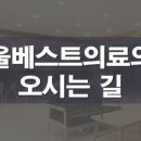 두산내과의원 이미지