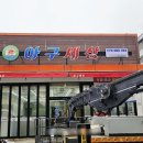 현대애드산업 네이버블로그