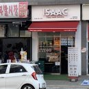 이삭토스트 구파발역점