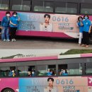 전남교통광고 이미지
