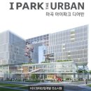 향교로R 이미지