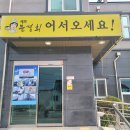 셰프문경희 이미지