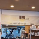 공릉동 원조 멸치국수 도룡점
