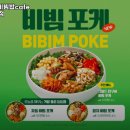 본죽&비빔밥 명일동점 이미지