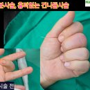 강남재활의학과의원 이미지