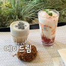 인천의 갯벌 이야기 | 메이드림(MADE LIM) : 교회를 개조한 영종도 이색 대형카페, 갯벌라떼 &amp; 흙빵 솔직후기!