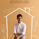 G6904 | 부천시 오정동 모아홈타운2차 예림도어 우드데코 멤브레인 파손된 문짝 교체 후기 및 비용은?